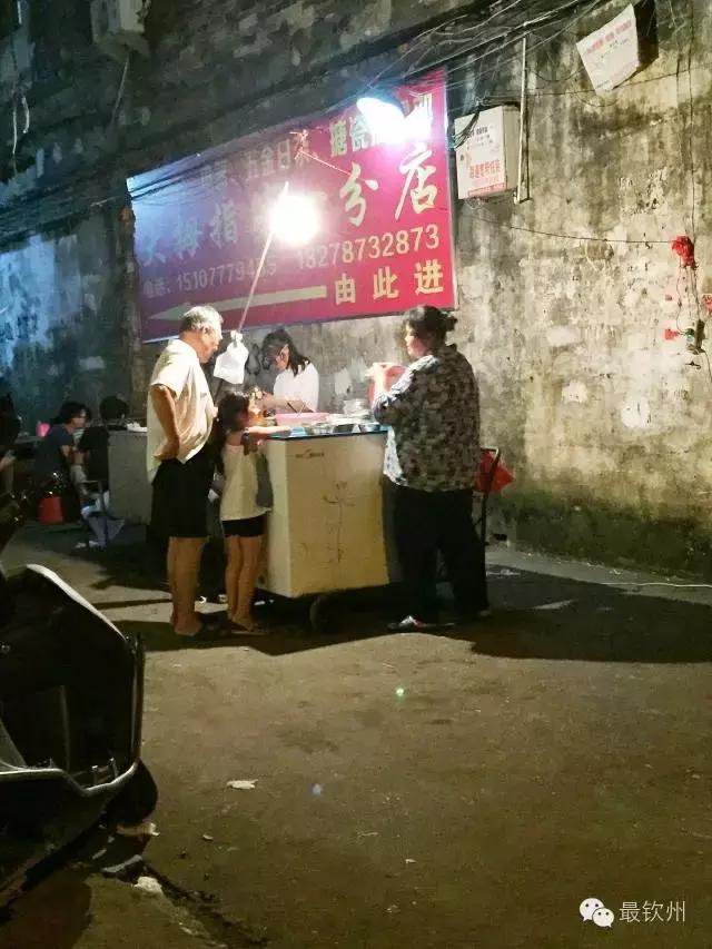 用糖水敬心敬胃敬夏天