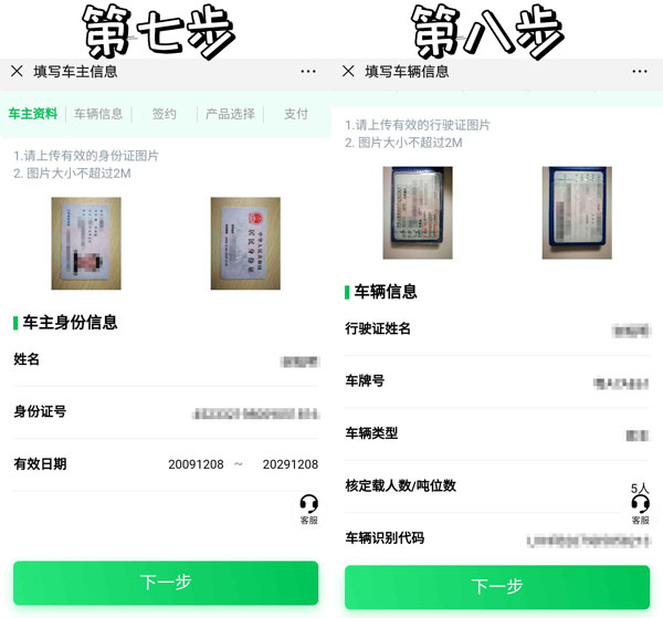 etc卡换到另一车上怎样办理,建设银行怎么办理etc高速卡