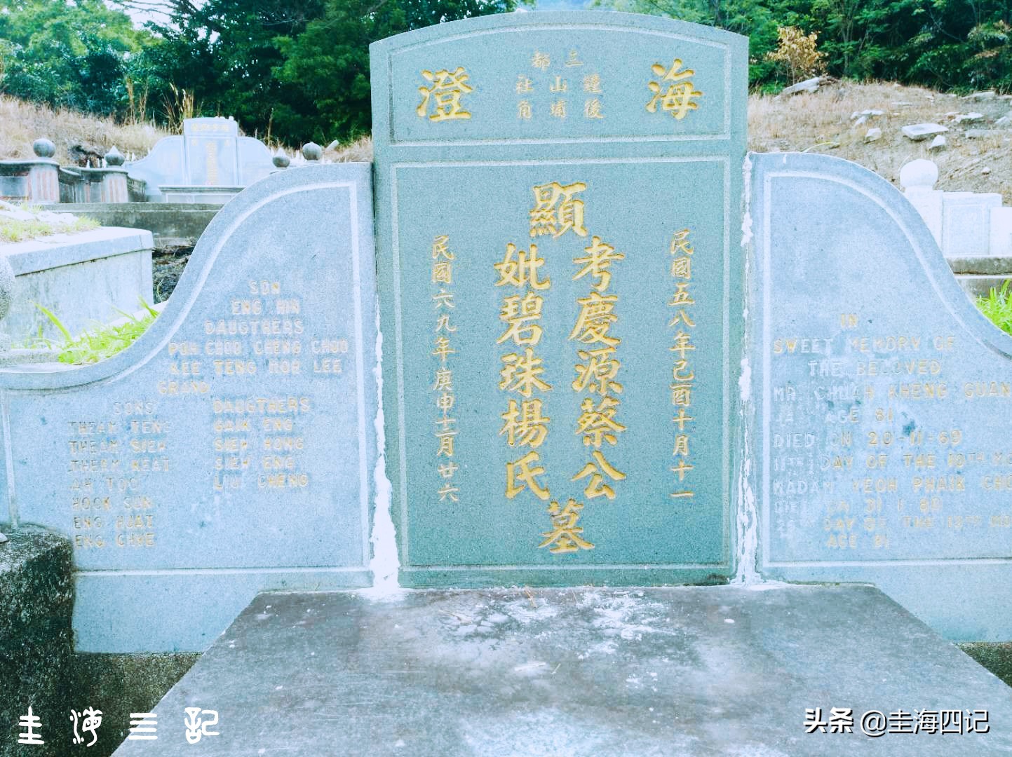 闽南“雅俗共赏”地名的消失，是近代知识分子断层的结果