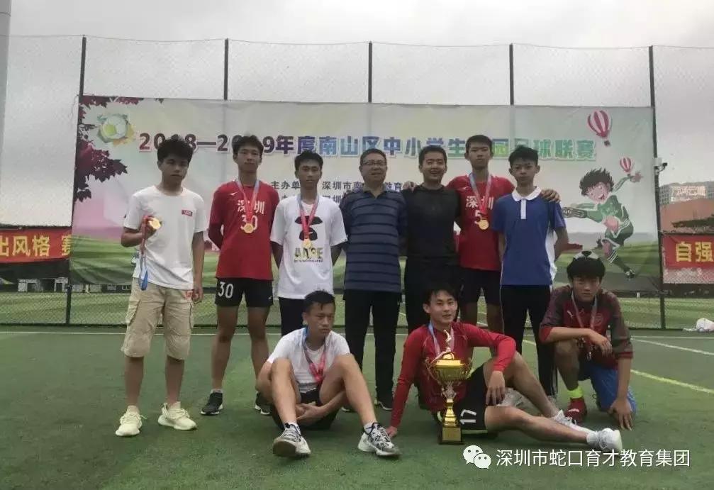 就是这么优秀！育才参加足球联赛又霸榜