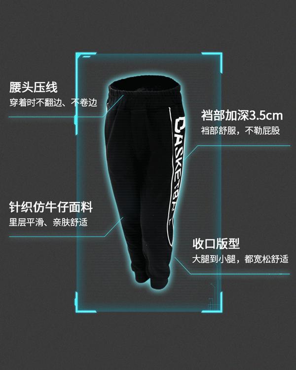 做裤子合身,做裤子好面料