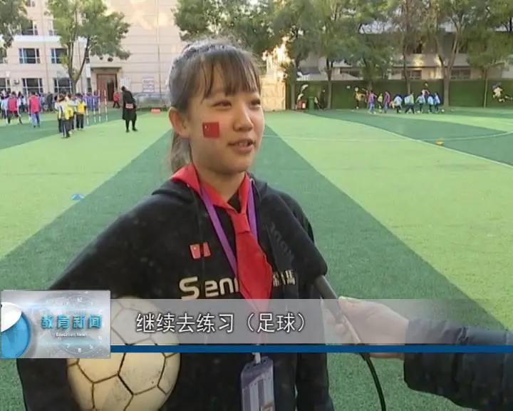 太原杏花岭区建设北路小学,太原市建设北路小学足球队