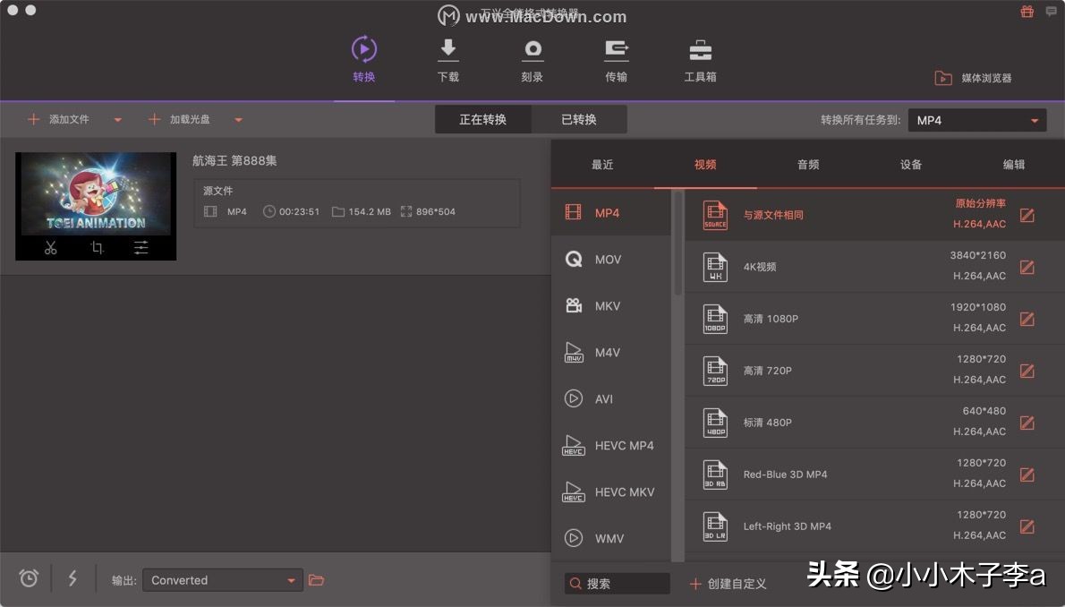 WondershareUniConverterMac,视频编辑软件