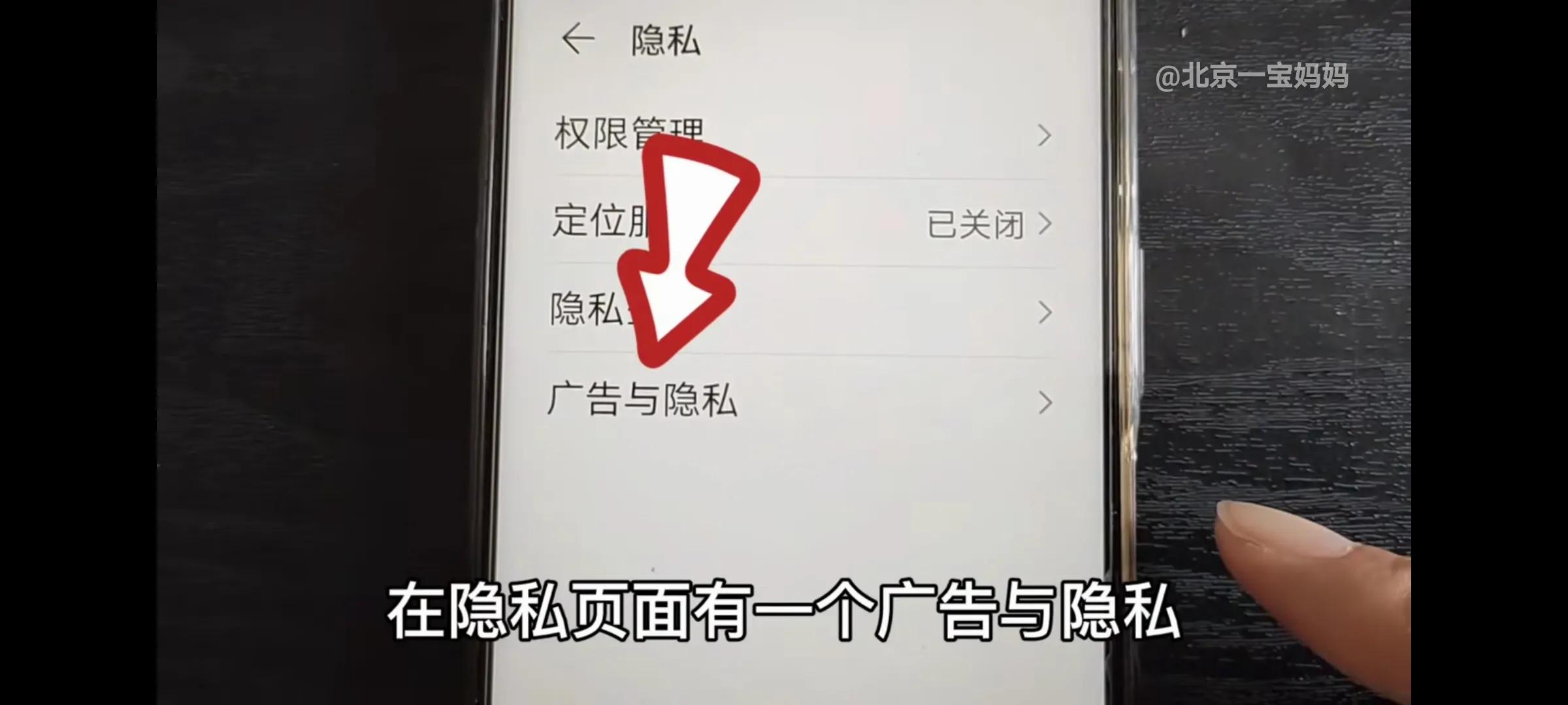 广告太多怎么办怎么关闭广告拦截,手机游戏广告太多如何关闭广告