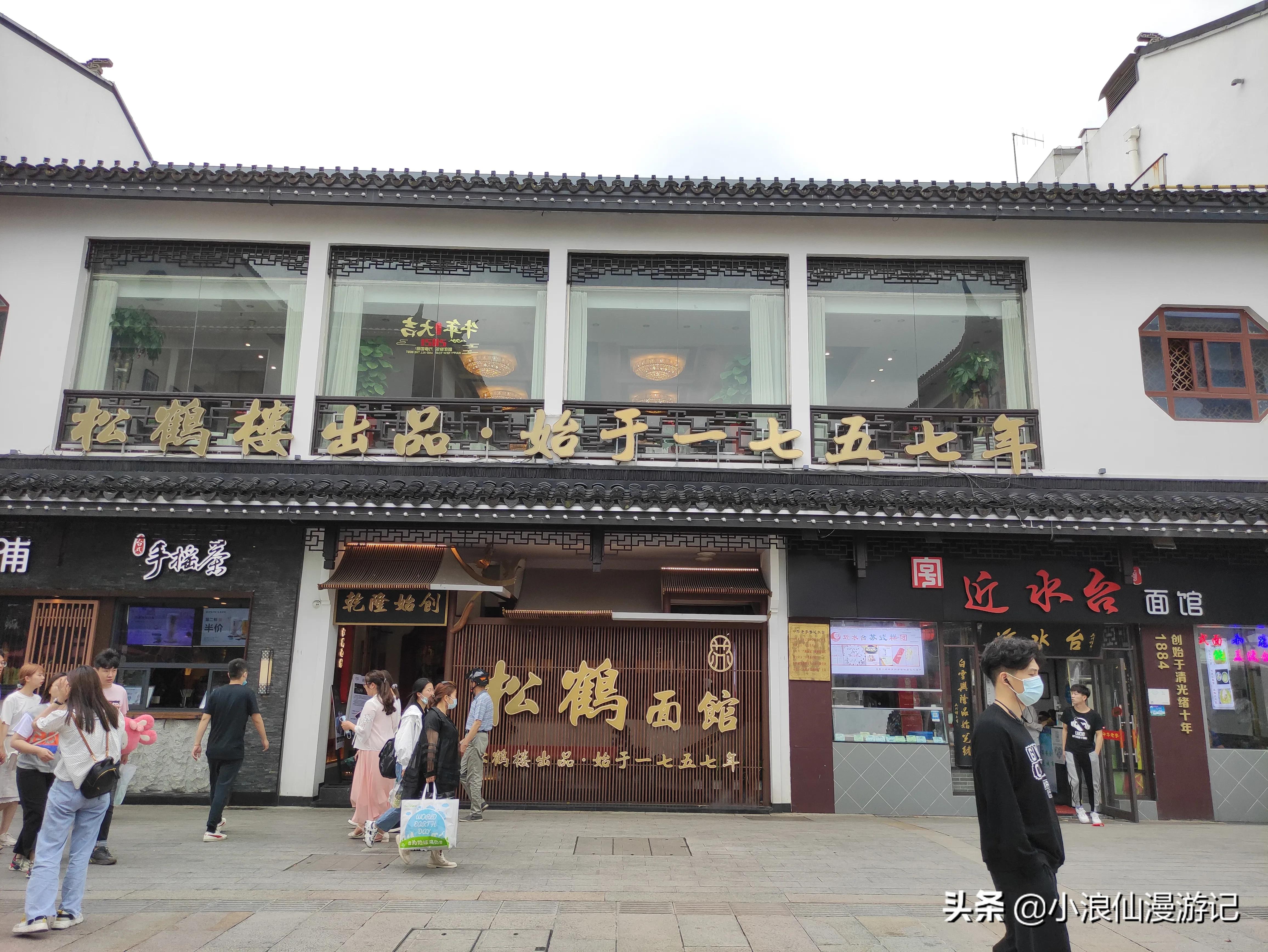 苏州有名的步行商业街,苏州观前街商业街