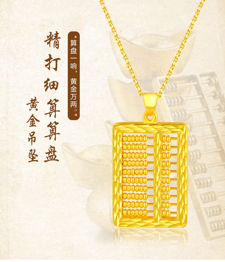 男士黄金观音吊坠款式霸气,男士适合戴什么黄金吊坠