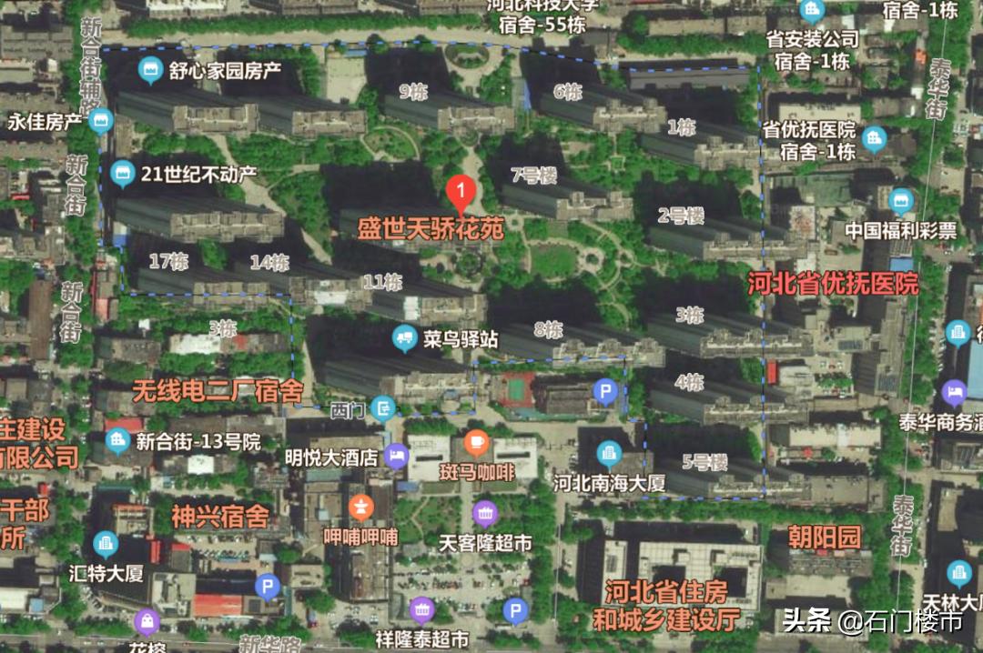 新华楼盘,最好的新华楼盘