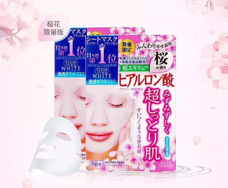 粉粉粉粉粉粉出屏幕的樱花限定来啦,看过就算买过!