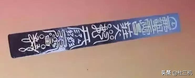 基础道教法术详解与应用,道教最强神器排行榜