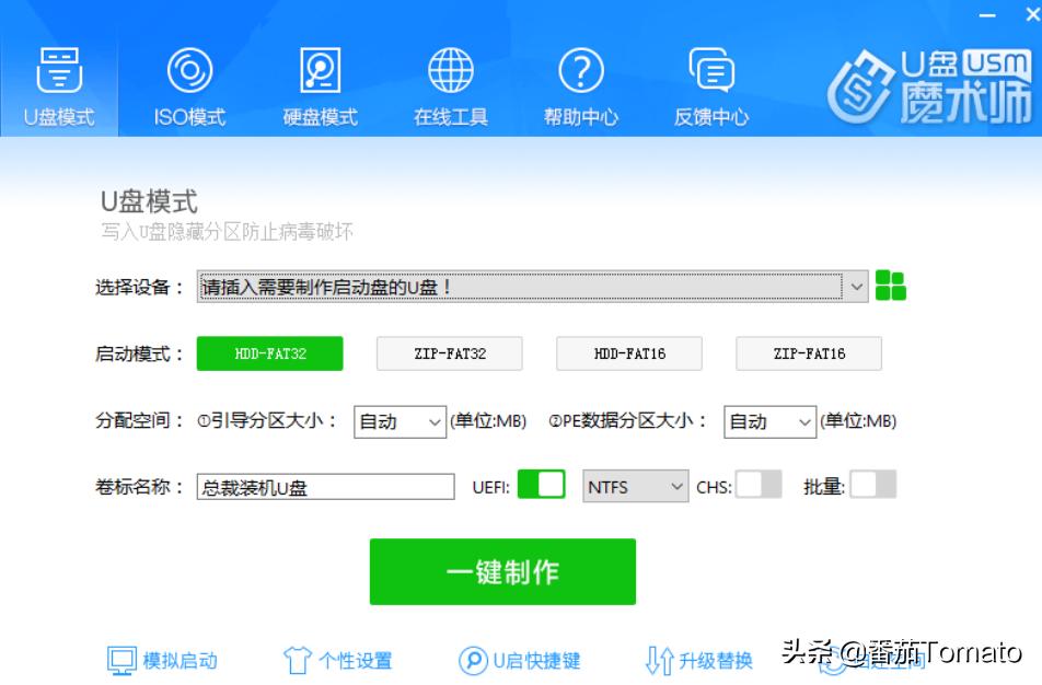 系统安装详细教程2023,安装系统教程入门知识大全