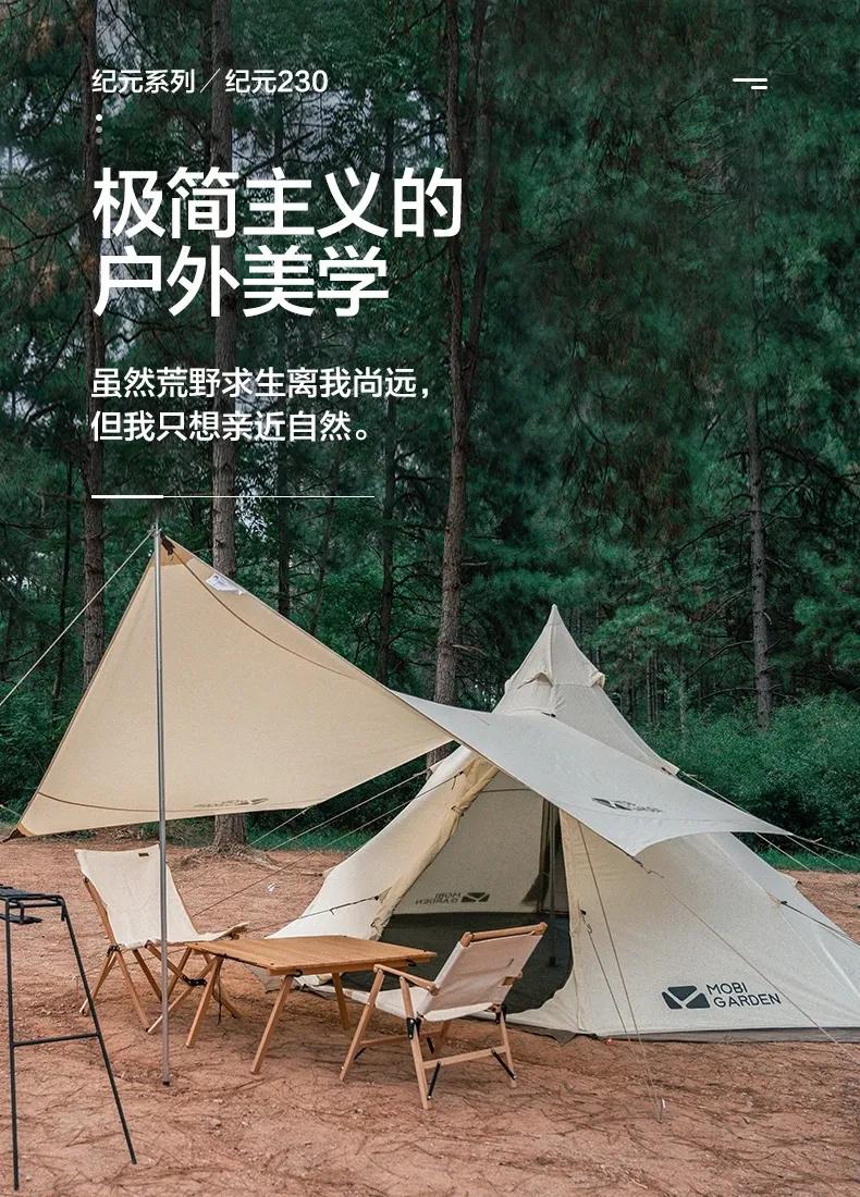 各个款式露营帐篷功能,户外露营4季双层帐篷