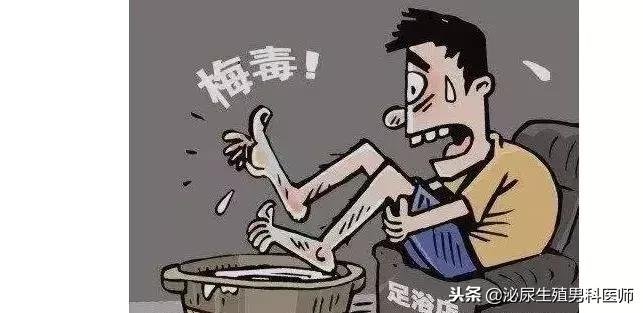 大保健你不能知道的秘密