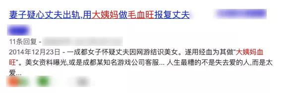 月经有血块颜色深怎么回事,大姨妈颜色鲜红有粘液有血块