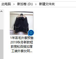 怎么保存阿里巴巴主图详情图视频,阿里巴巴批量上传主图视频