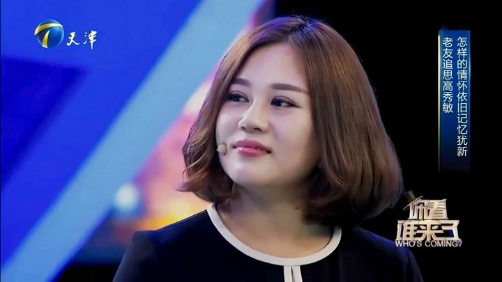 高秀敏女儿败掉7套房,高秀敏女儿李萱败光家产视频