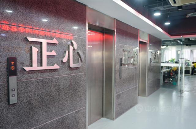 周奕先：做企业要控制欲望，实现有质量的增长