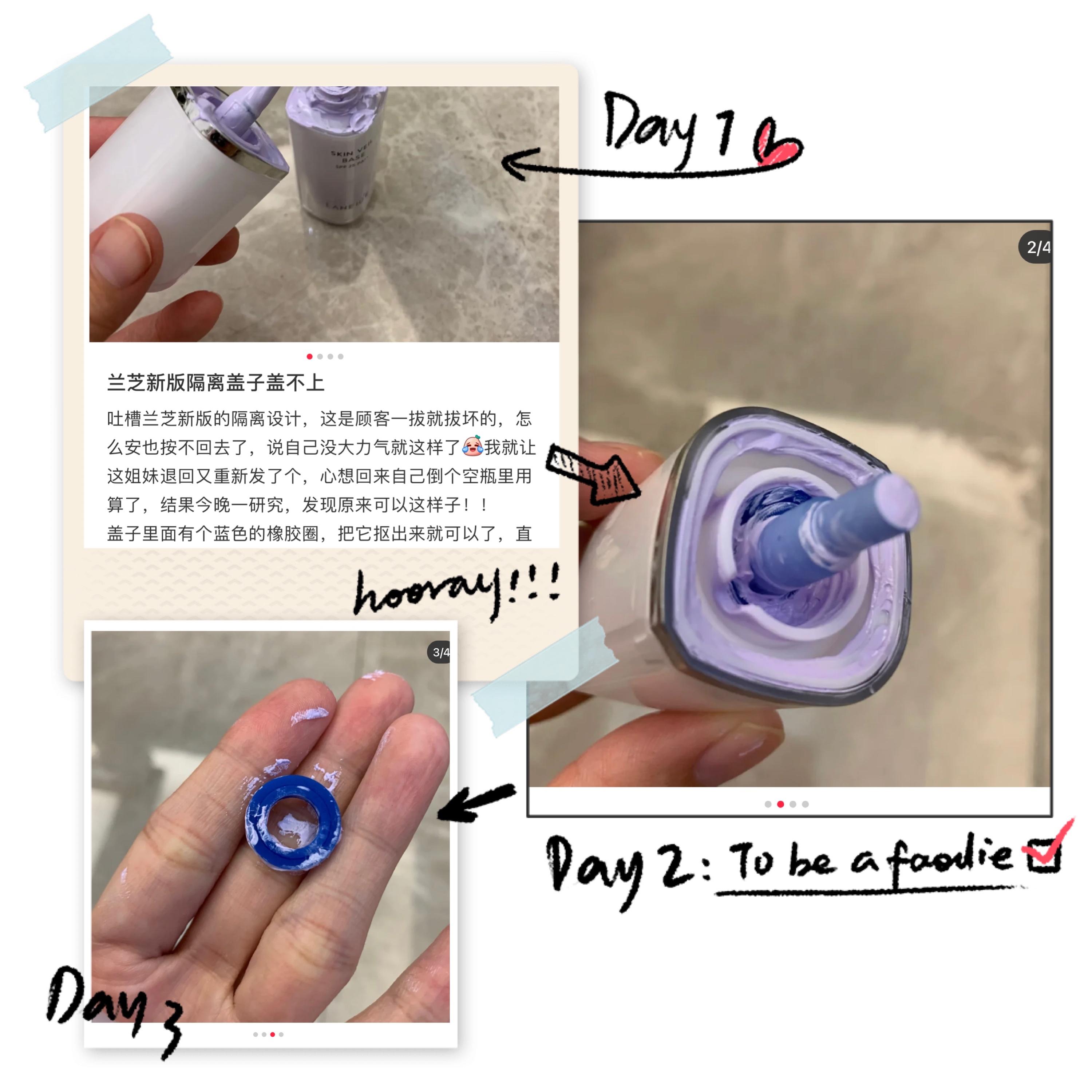 兰芝雪纱丝柔防晒隔离霜,laneige兰芝雪纱丝柔隔离霜