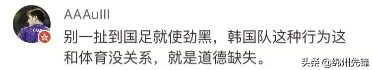 中国足球当知耻而后勇,知耻而后勇中国足球