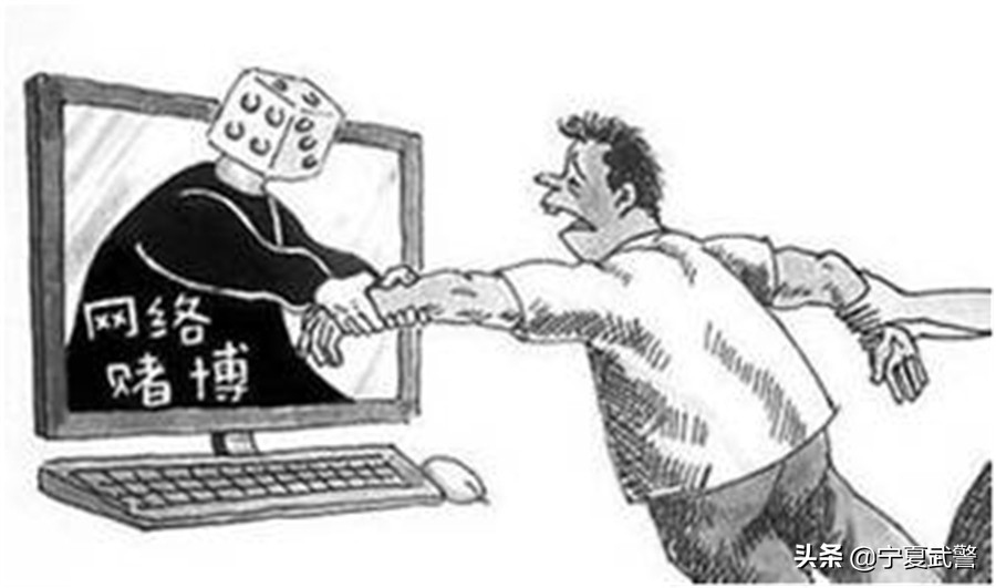 认清网络赌博的危害,网络赌博会影响人的金钱观念