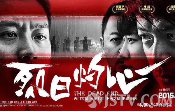 烈日灼心邓超该死吗,烈日灼心邓超拿手枪