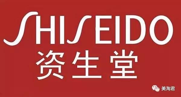 护肤界的明星单品,资生堂护肤界