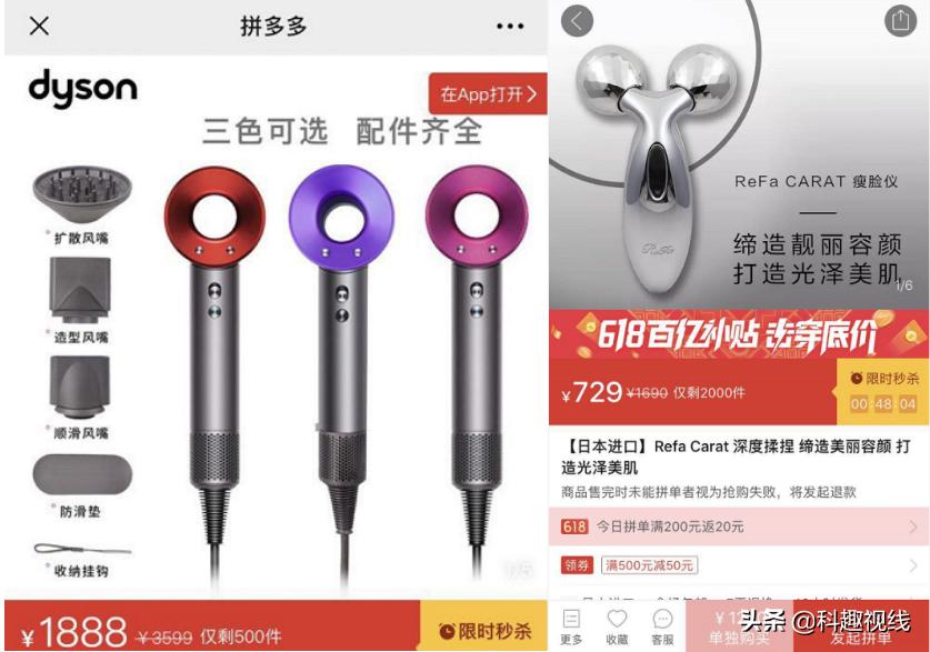 拼多多奢侈品618,拼多多618降价多吗