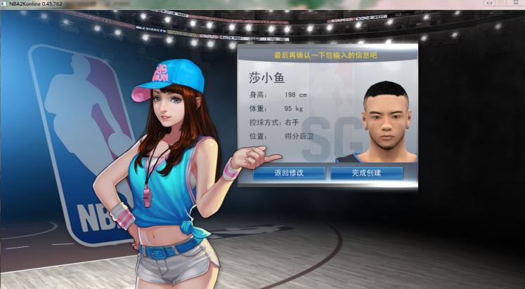nba2konline手感在哪里看,nba2konline2第一防守