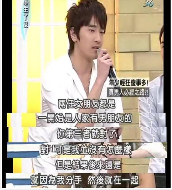 赵又廷情史,赵又廷星二代真实身份