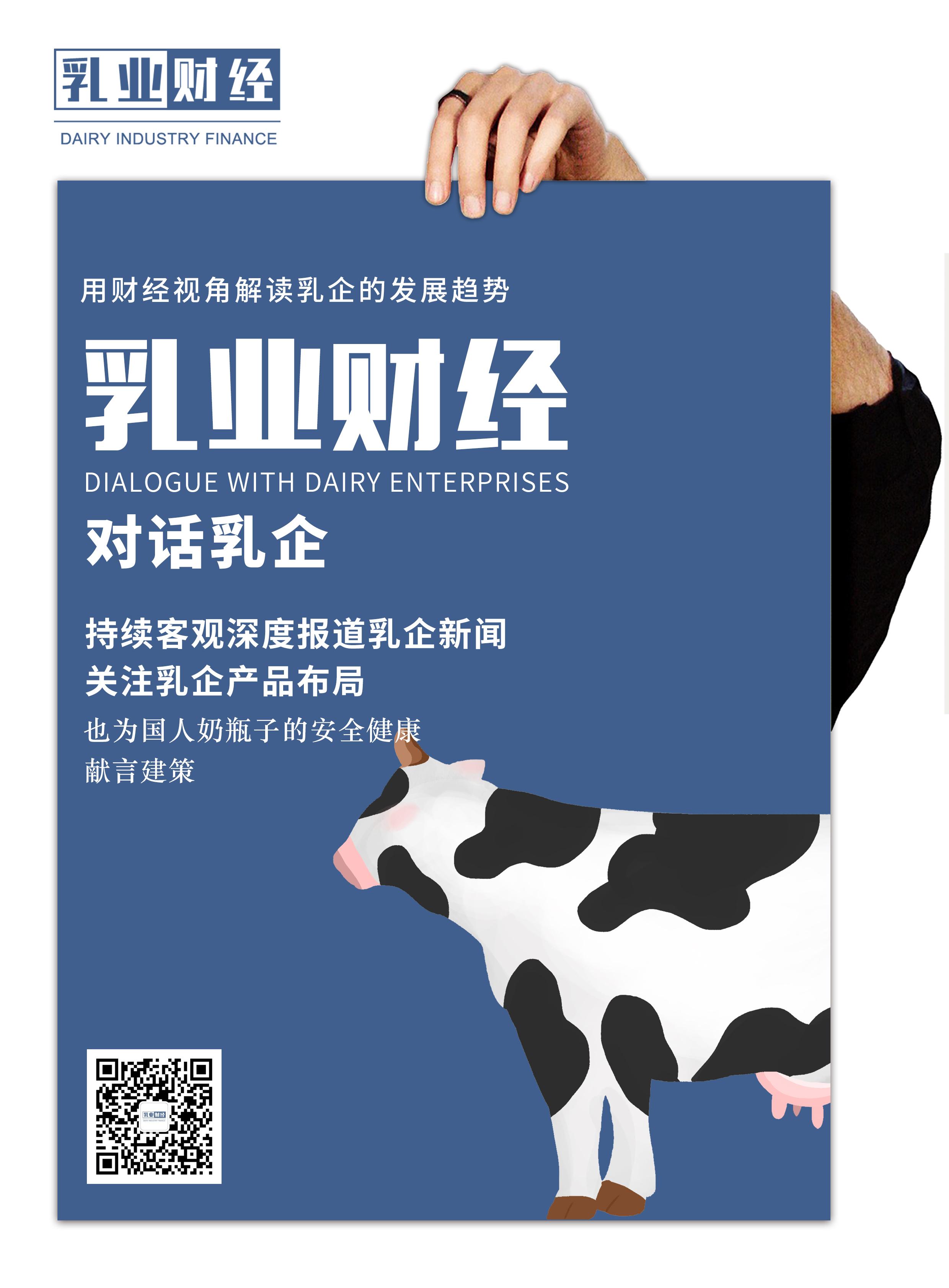 中鼎牧业和俄罗斯原奶贸易正式打通，与七家公司签署合作协议