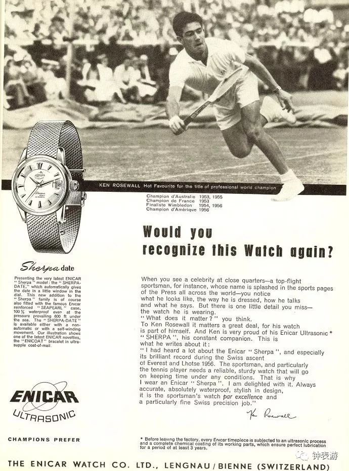 如何在世界顶级拍卖场悄悄捡漏一枚珍贵的1960年代古董英纳格