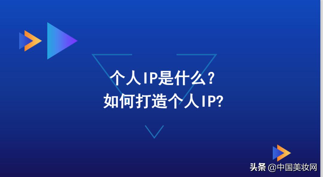 李芬:快手小白蜕变网红大V,8个步骤快速增粉