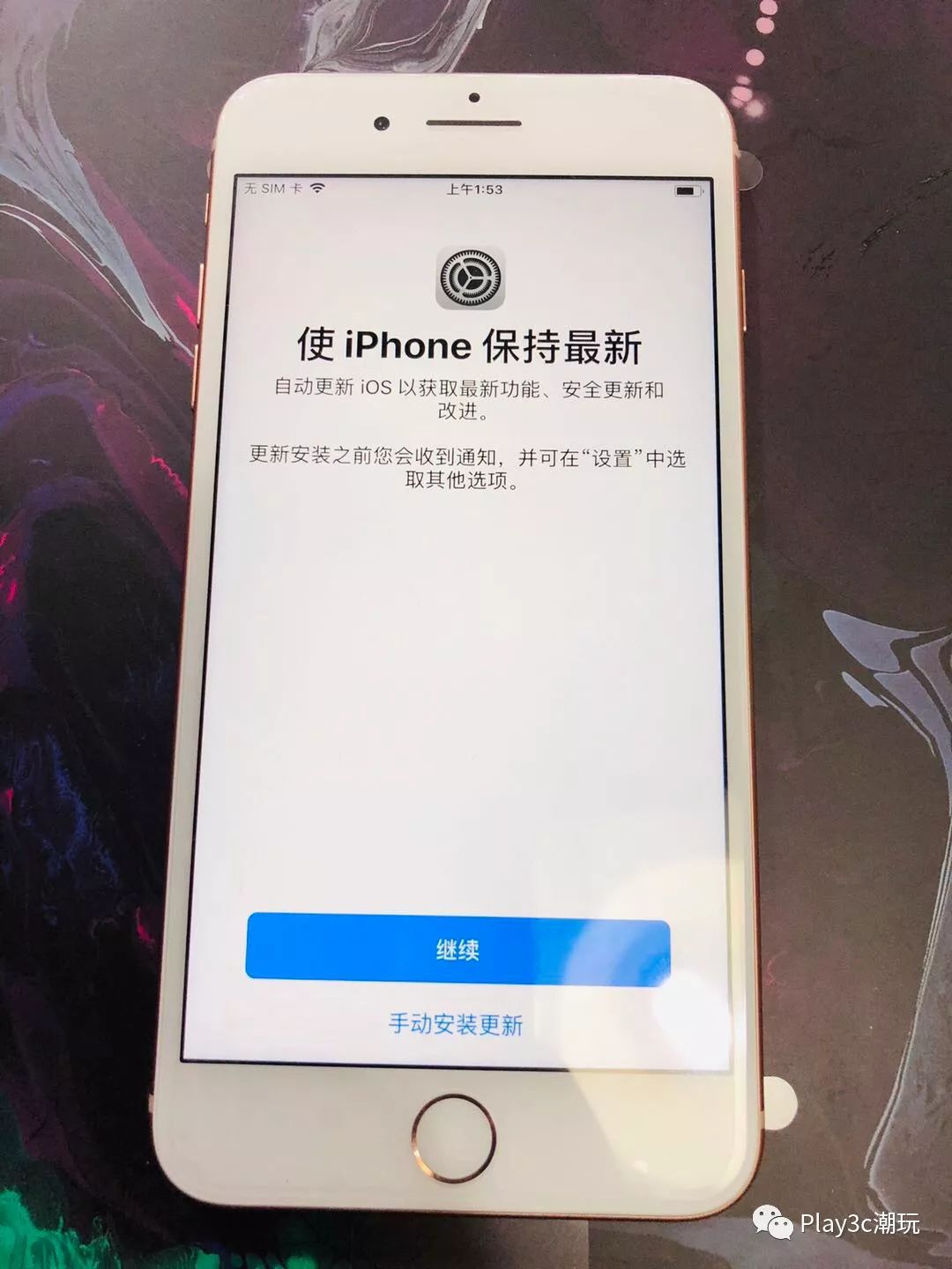 iphone新手机如何判断激活,iphone应该如何正确卸载东西