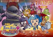 喜羊羊与灰太狼下一部作品2022,喜羊羊与灰太狼新作品