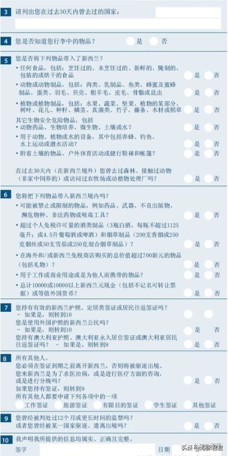 奥克兰旅游必买清单,新西兰奥克兰旅游攻略最全