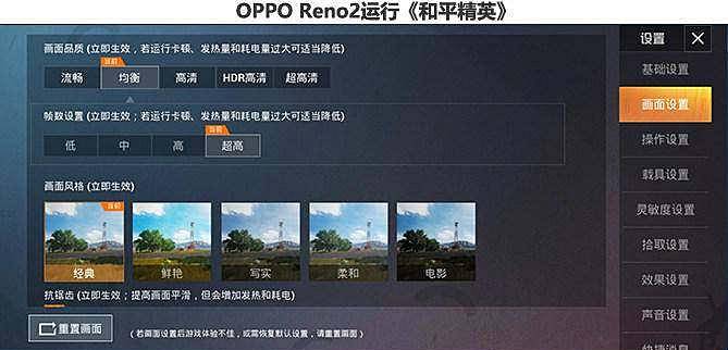 opporeno2玩什么游戏好,opporeno2游戏评测