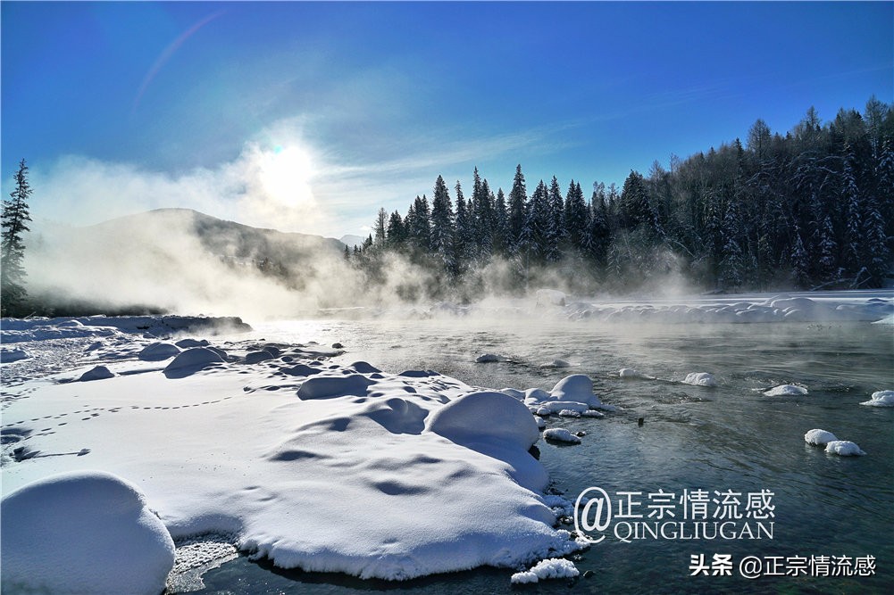 诗与远方：冬游喀纳斯