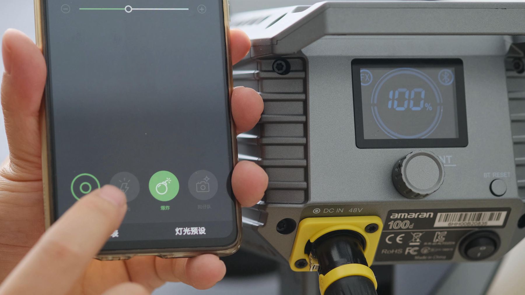 艾蒙拉100d和艾蒙拉100x,爱图仕艾蒙拉灯