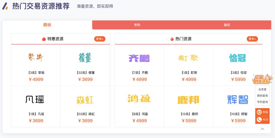 知商金融平台清退备案,知商金融清退备案