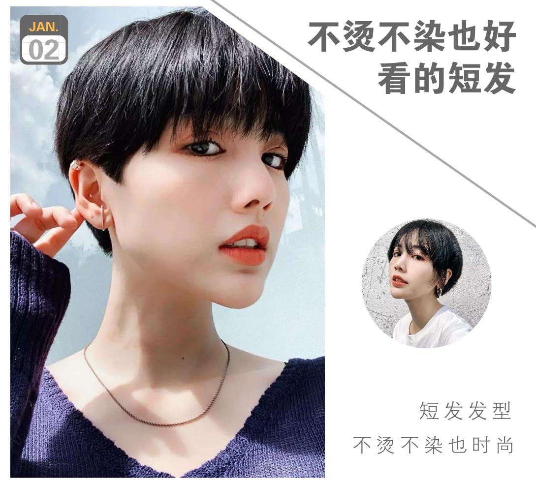 不用烫染的好看的中长发,中长发发型免烫染