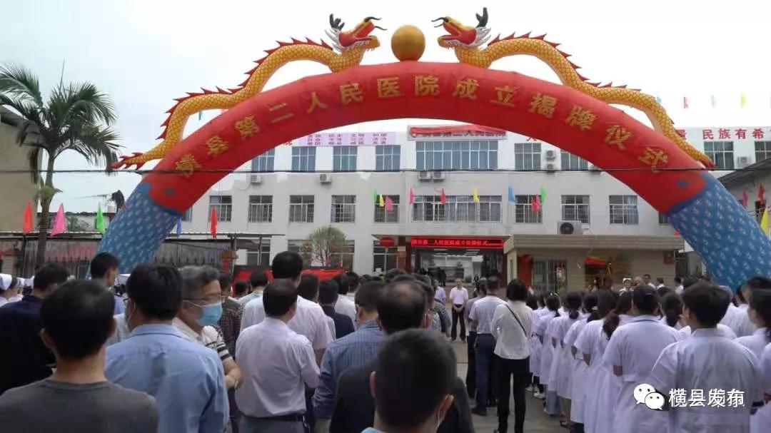 从象州到横县多少公里,由县城到市区的行程数据查得到吗