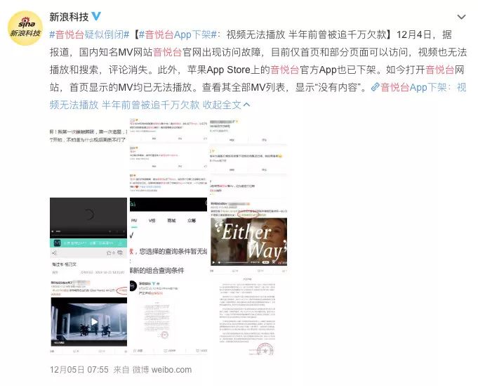 看看那些走向没落的网站，随手揭开的还有我们的青春呀