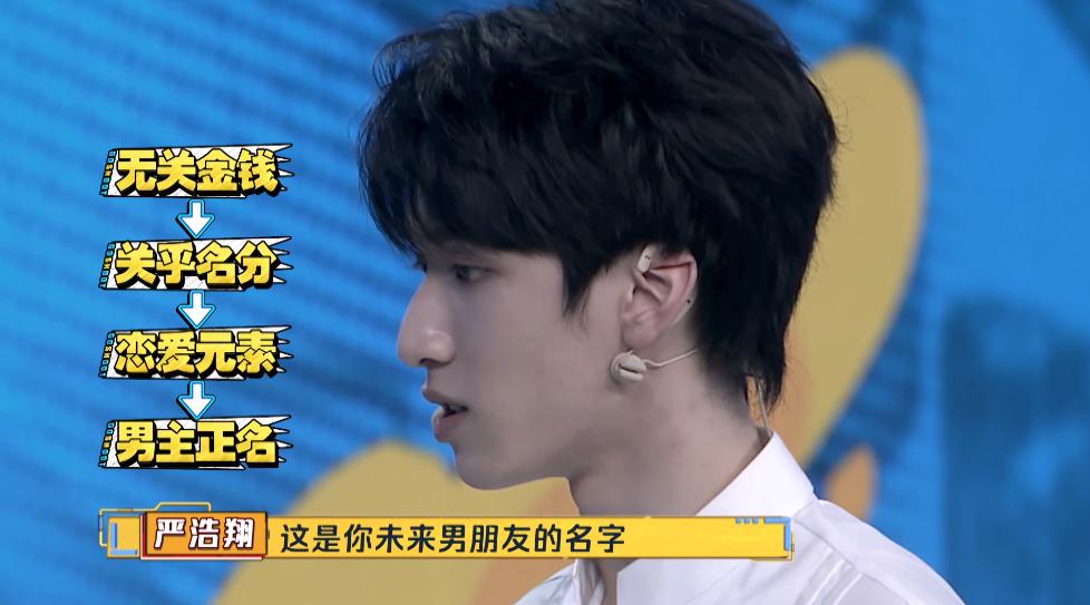 这些宝藏弟弟，终于要爆了