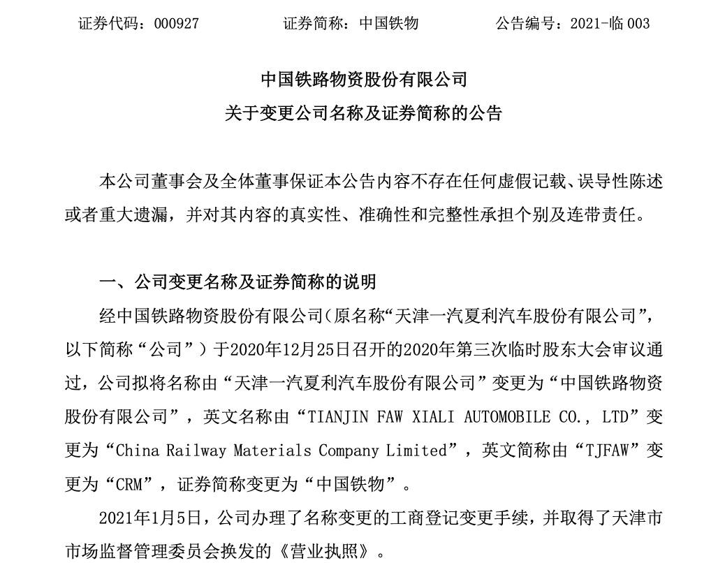 一汽夏利辉煌的时候,一汽夏利有几款车