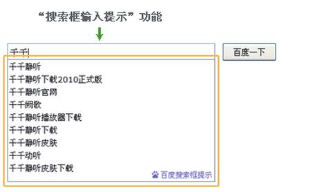 百度seo搜索引擎优化基础教程,seo百度搜索引擎优化算法合集