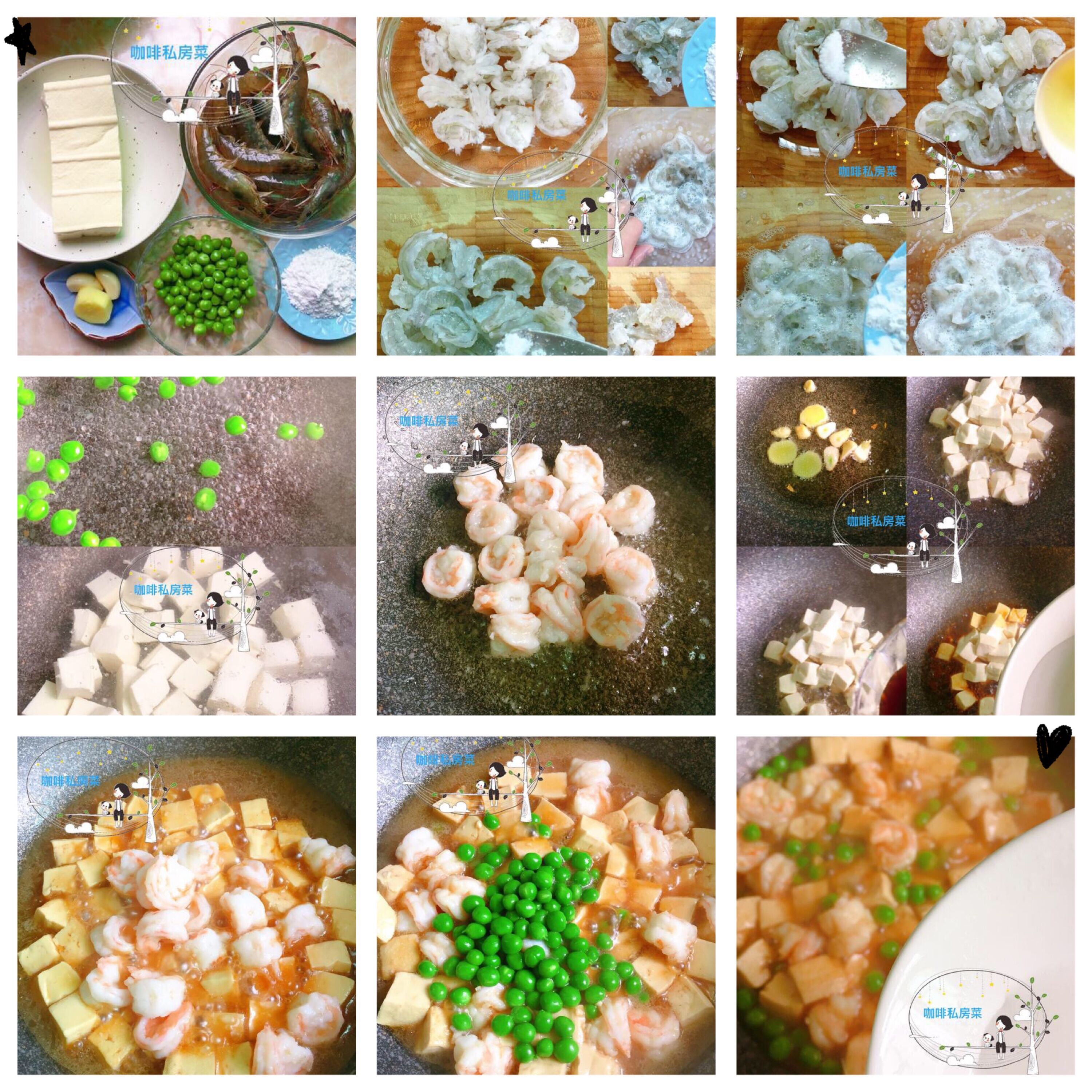 新年吉祥菜谱大全图片,过年菜谱大全家常菜虾