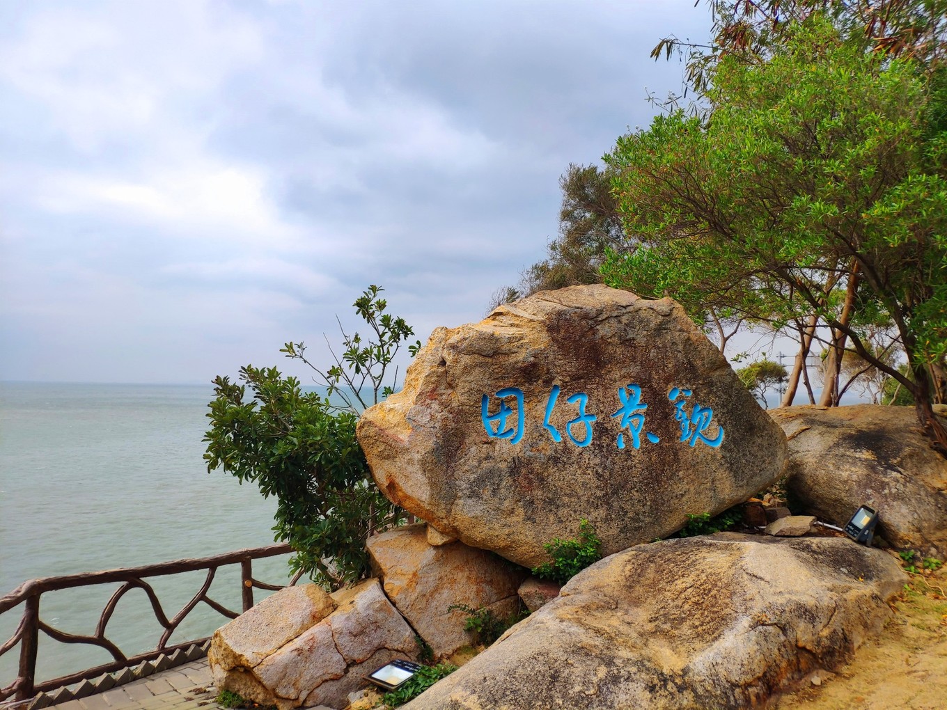 南澳岛看海完整版,南澳岛看海解读