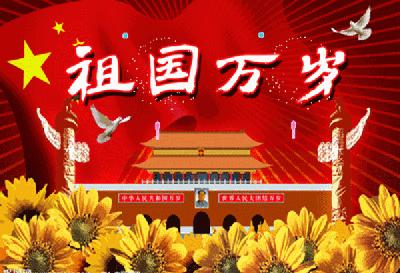 铁道兵艺术团八一联欢会,铁道兵广东战友联谊会