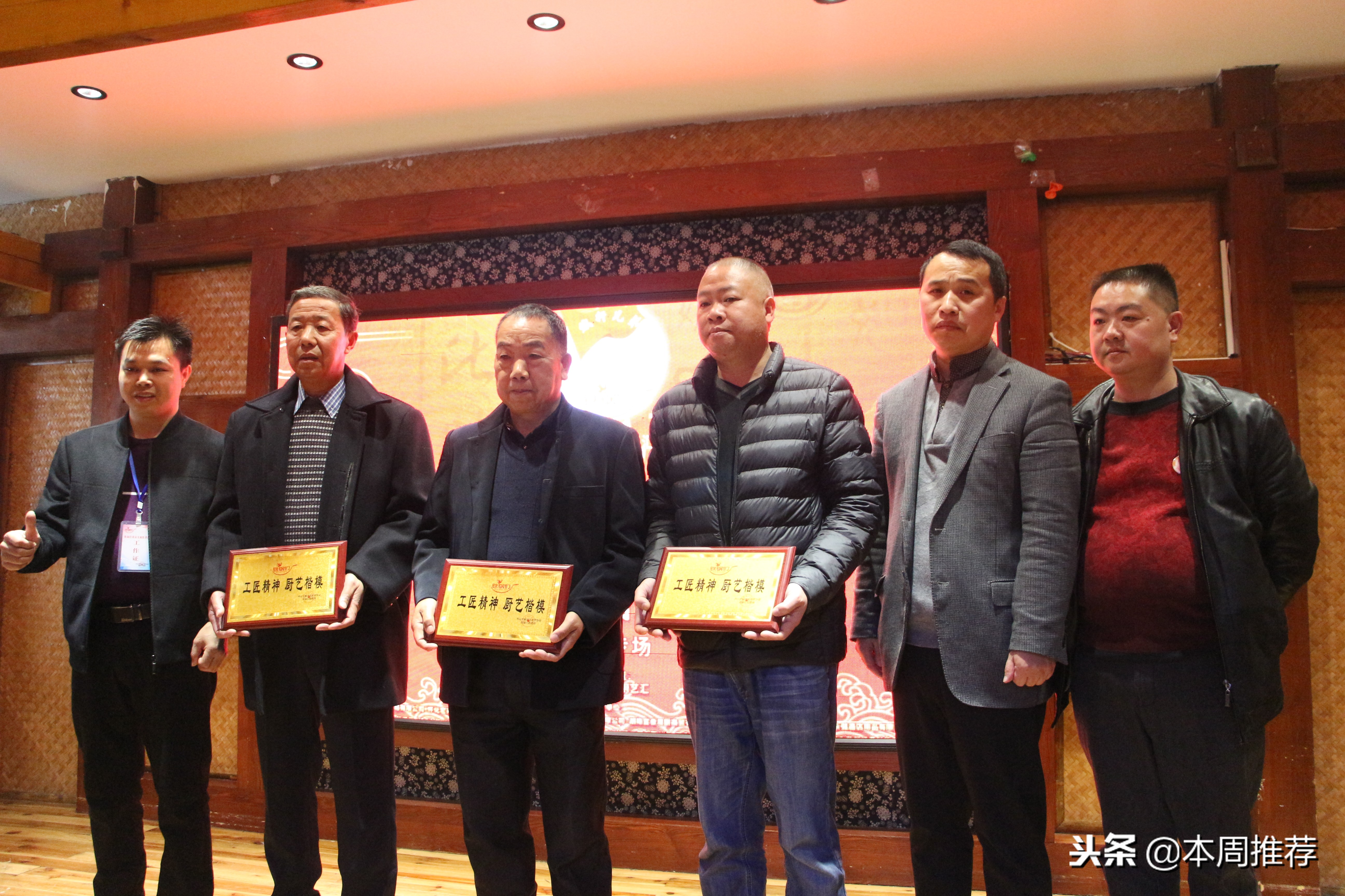 怀化餐饮年会,怀化地区美食节活动最新