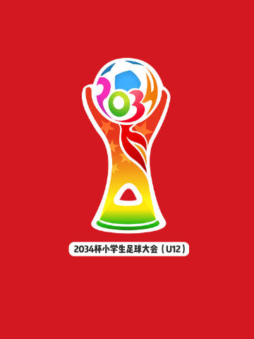 2034杯最精彩的的比赛,2034杯最激烈的一场比赛