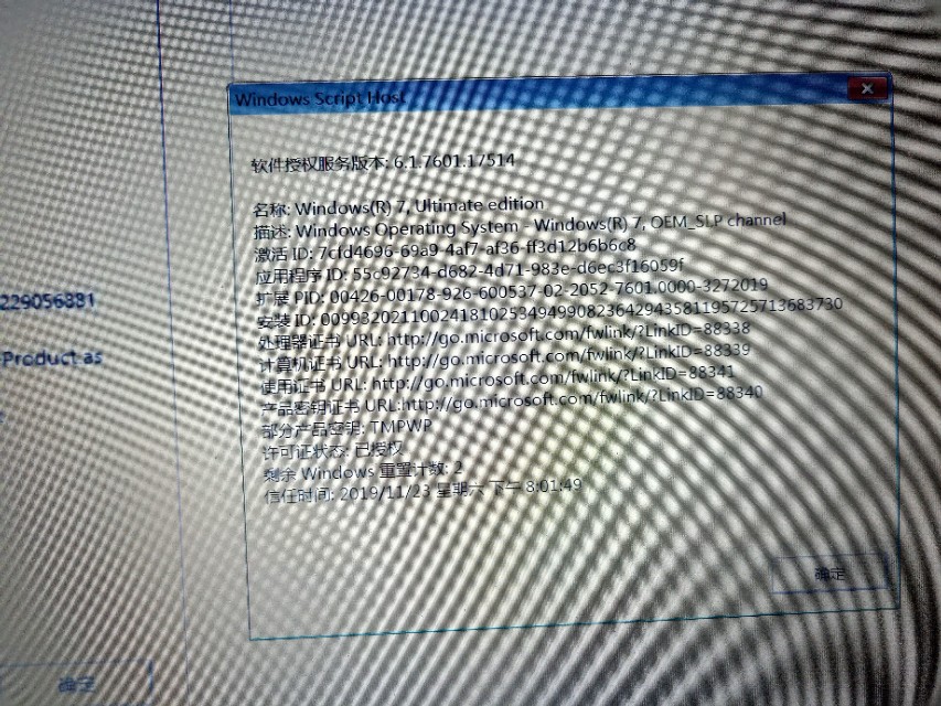 联想ideapad310-15ikb进bios,联想小新310-15ikb配置